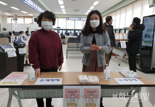 미사1동 행정복지센터 신종 코로나바이러스 감염병 발 빠른 대응.
