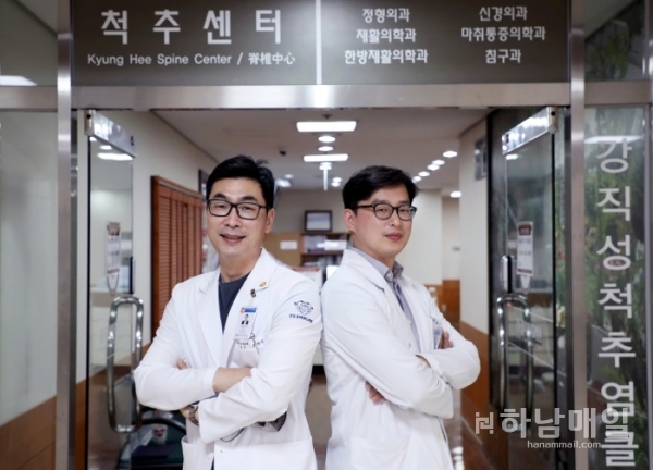 강동경희대병원 신경외 조대진(왼쪽), 최호용교수.