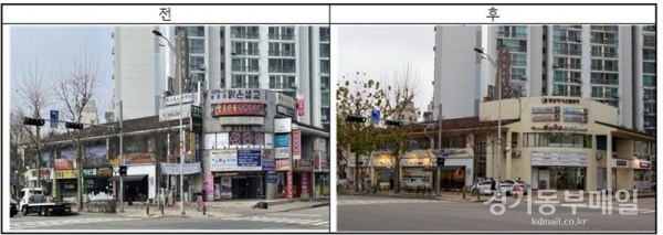 성남시가 지난해 간판개선사업을 추진한 경남아너스빌 상가 건물 전·후 비교.