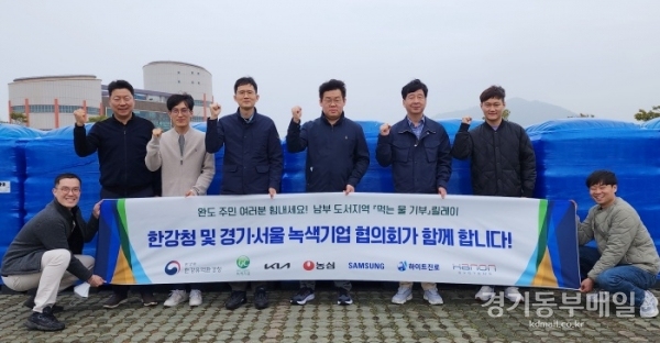 지난 23일 한강청과 경기-서울 녹색기업 관계자들이 가뭄으로 식수난을 겪고 있는 전남 완도군 노화도에 생수 3.4t을 기증했다.